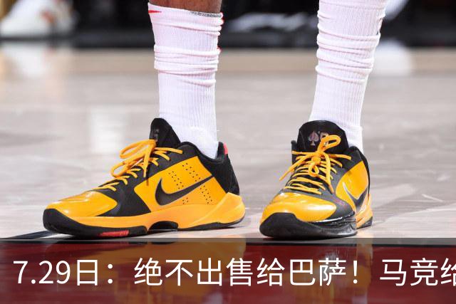 7.29日：绝不出售给巴萨！马竞给小蜘蛛两个选项，留在队内寻求谅解或离开西甲