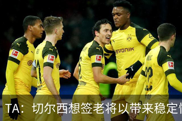 TA：切尔西想签老将以带来稳定性，他们看重亨德森的场外品质